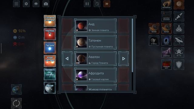 так я играю в игры каждый день смотреть онлайн