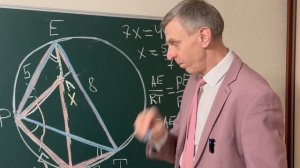 Теорема Птолемея