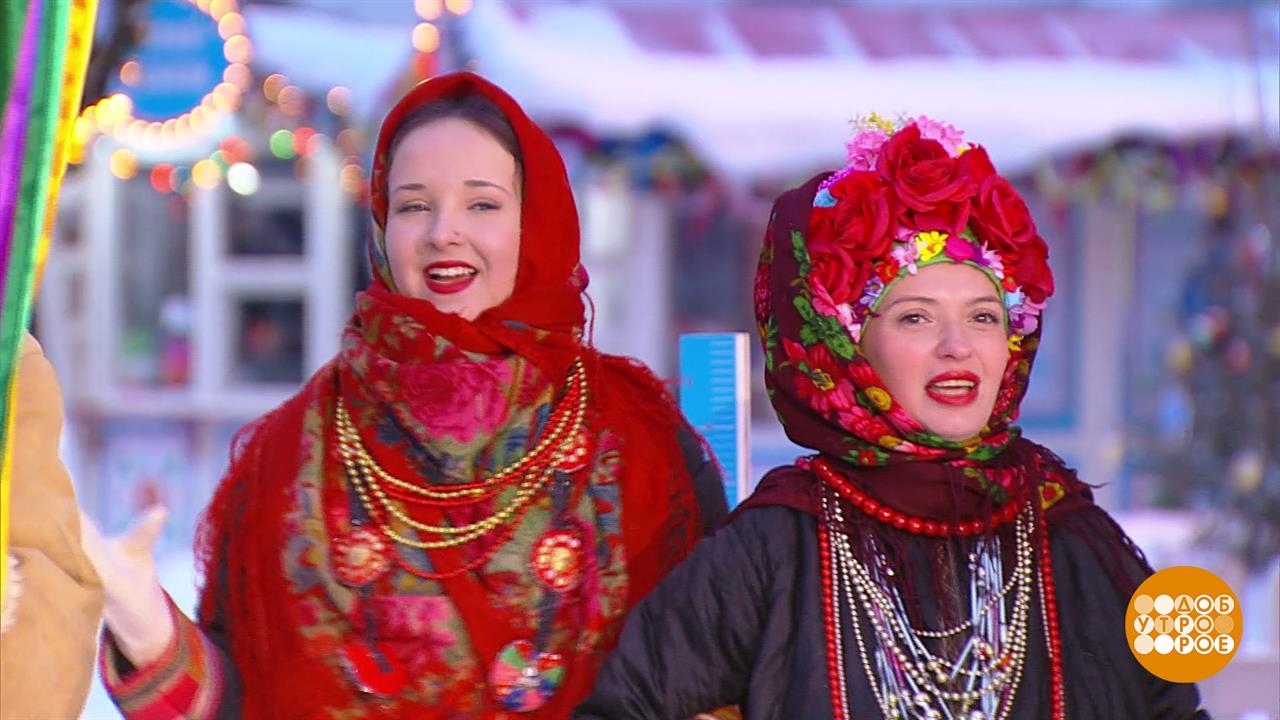 Ансамбль "Рось". Доброе утро. Суббота. Фрагмент выпуска от 21.02.2026 смотреть онлайн