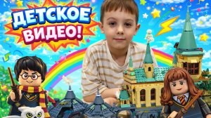 Обзор на книгу «Гарри Поттер»