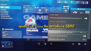 Как делать запись видео с PlayStation 5