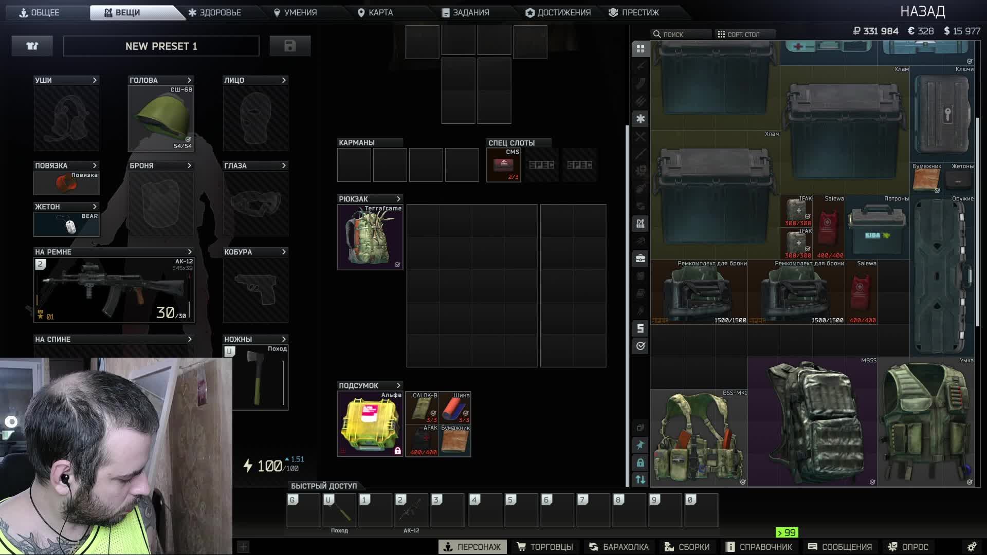 ✅Тарковщина!✅ #Escapefromtarkov