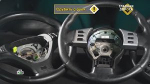 Кожаный руль: как восстановить внешний вид | «Главная дорога»