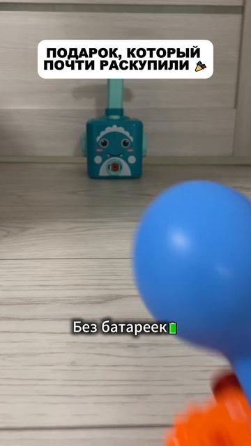 С этой игрушкой счастье гарантировано! ✨ Арт. ВБ: #WW305552 #WB #товарыдлядетей #подарокмалышу