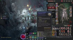 Diablo IV  11 сезон закрыт