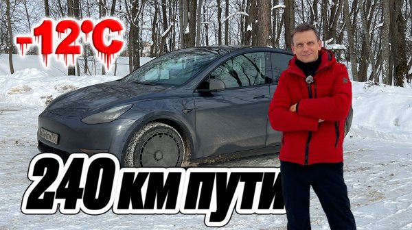 МОСКВА - РУЗА || Путешествия на Tesla Model Y|| расход, зарядка и ощущения