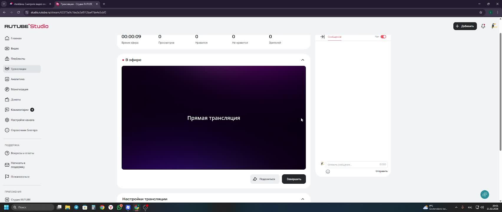 делаем машины любви с подписчиками