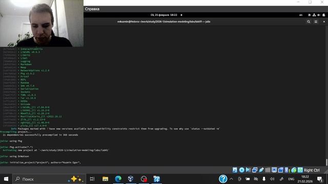 Лабораторная работа №1 (матмод, имитмод) - выполнение смотреть онлайн