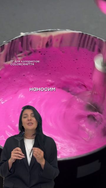 Урок по рельефному блонду