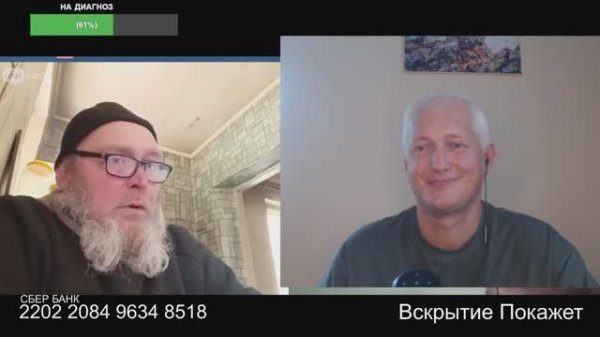 А где крейсер Украина?