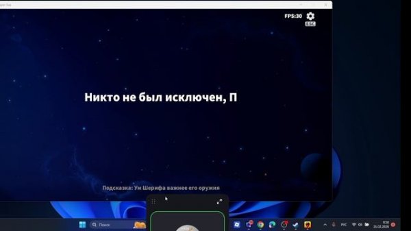 Просто катки в Super Sus c  Ривалс Имба ✔️