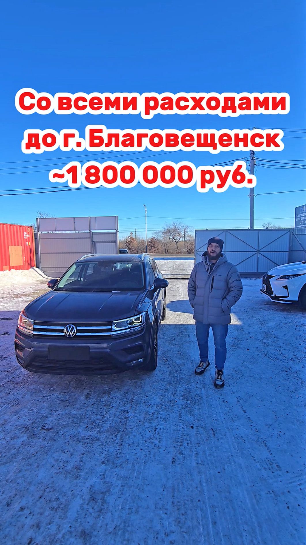 Отличный авто, отличная цена! смотреть онлайн