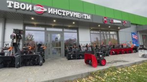 Едем за снегоуборщиком (+ видео работы) GETINK GS567 для храма Воскресения Христова