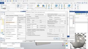 Диск 2б. Задание пластичного материала в T-FLEX CAD