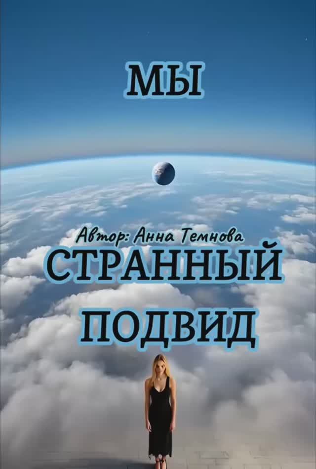 Мы девушки! смотреть онлайн