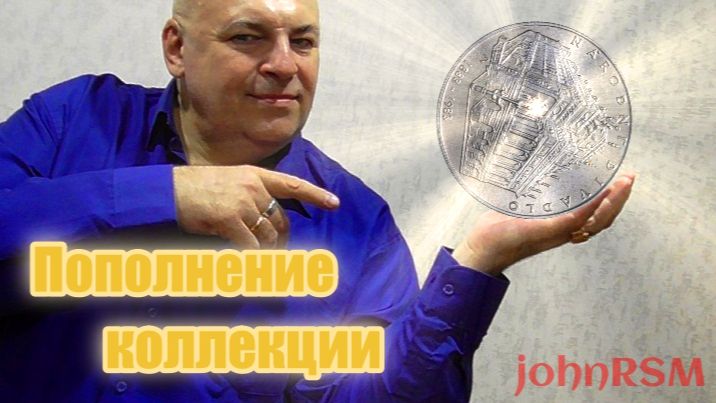 Серебряный театр.