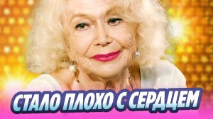 Светлане Немоляевой стало плохо с сердцем 🔥 Новости Шоу-Бизнеса