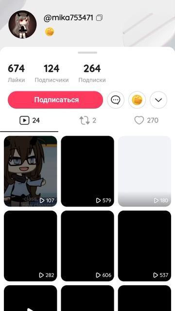 Милка тебя рил скопиравали