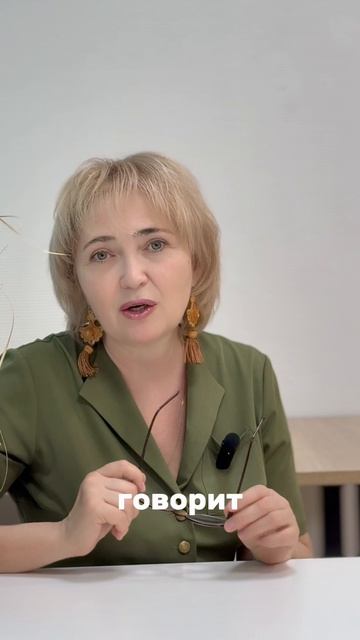 Сохранить жизнь