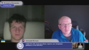 За какую Украину воевали УПА?