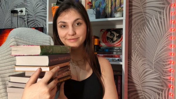 Прочитанное январь 📚 книжные покупки и планы на февраль