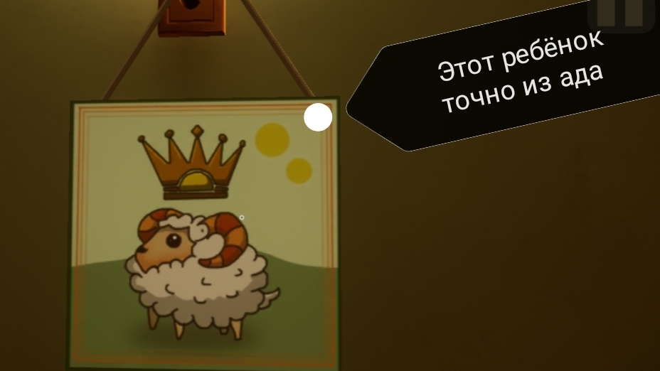 Прохождение игры "Малыш в желтом" ("Baby in yellow"), 2 акт, 3 серия