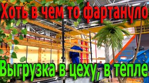 Ехать надо а ехать не хочет... $1684