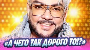 Киркорова шокировали цены в московском ресторане 🔥 Новости Шоу-Бизнеса