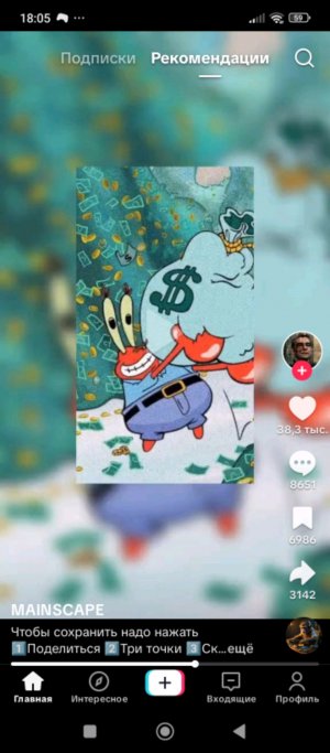 всех с 23февраля