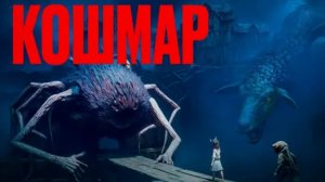 Reanimal — компьютерная игра в жанре survival horror