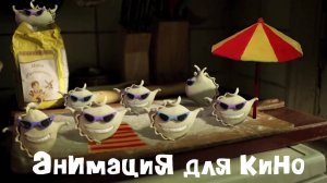 Demo Reel animation studio Plastilin