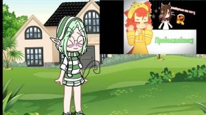 Продолжаем!