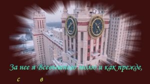 О РОДИНЕ ( Долина )  Минус оркестровый + ориг. вокал