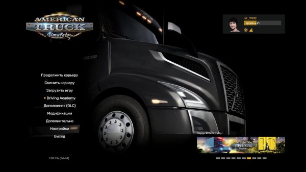 American Truck Simulator