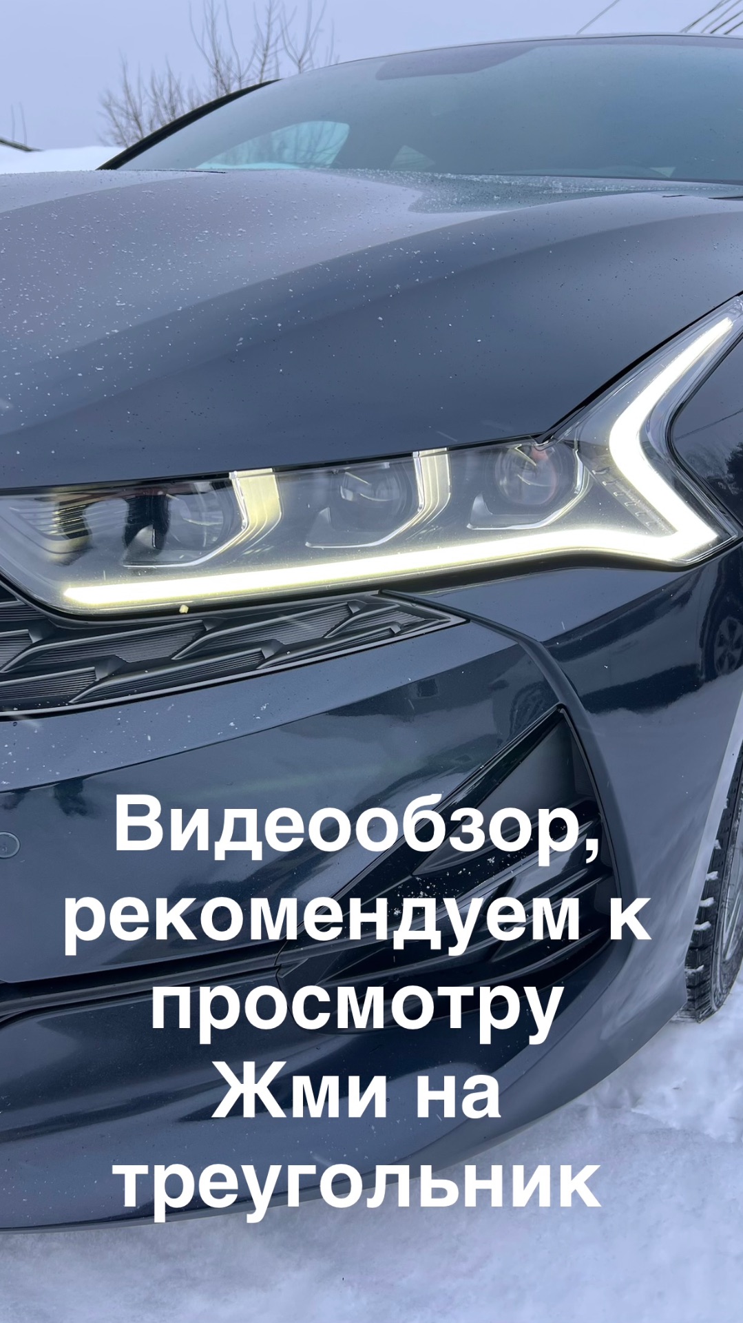 Видеообзор Киа К5