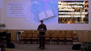 13 02 26 молитвенное собрание