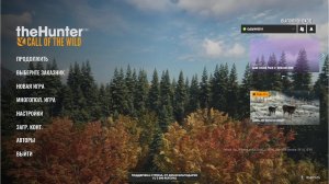 The Hunter: Call of the wild. Третий запуск игры.