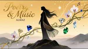 Александр Блок Стихи о Прекрасной даме  5