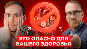 Как сидячий образ жизни ломает вас | Алексей Утин