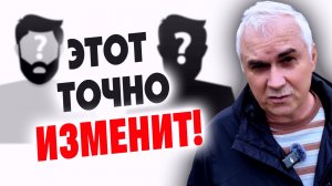 Зачем мужчине любовница?  Два типа мужчин, склонных к измене