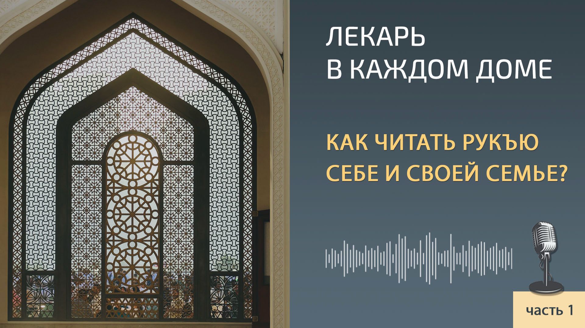 Как читать рукъю себе и своей семье? (ч.1) [Обновление] смотреть онлайн