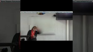 КонсультантАрхетипическогоПортрета_СакральнаяГеометрия_отрывок2