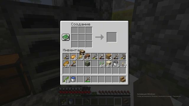 Новый мир #5