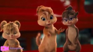 Бурундушки песня "Whip my Hair".