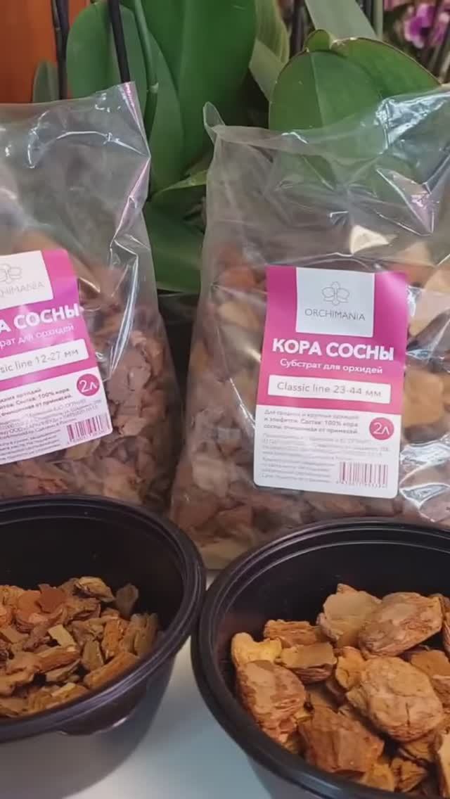 Обзор грунтов для орхидей Баркинвуд (от orchid__paradise)