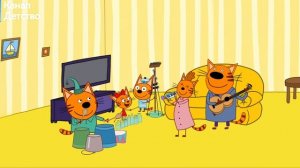 Три Кота | Игра Для Детей | Игра Мультфильм)