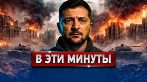 Конец СВО? План на 3 года | ПВО не сработало | Новый конфликт?