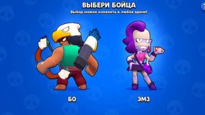 Получил джеки