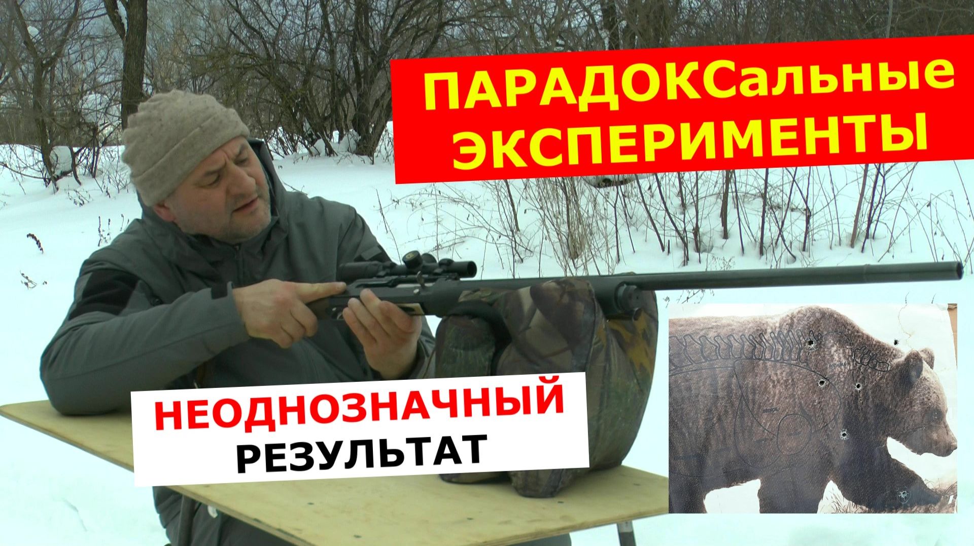 Стреляем на 100 метров пулей из ГЛАДКОГО!!! Тест на пробитие!!! Результат удивил))) смотреть онлайн