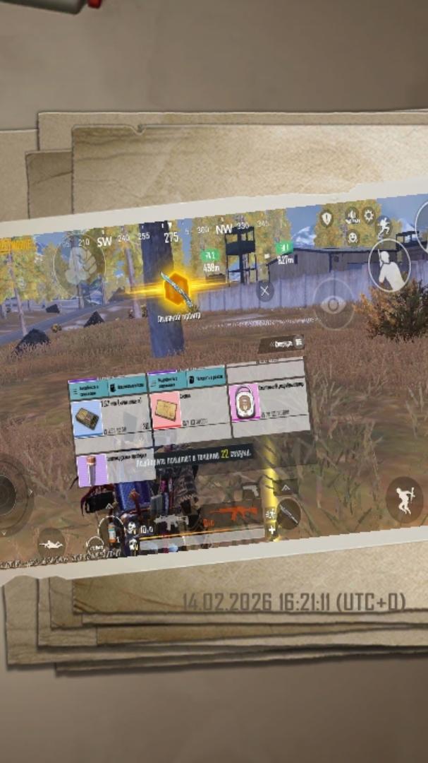 В штурме Metro Royale выбил ледяной арбитр Pubg Mobile